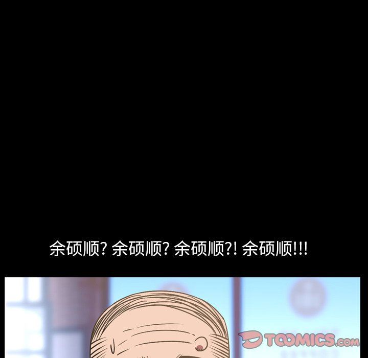 [Manhwa] Are you free today? Love, big breasts#[104P]-68