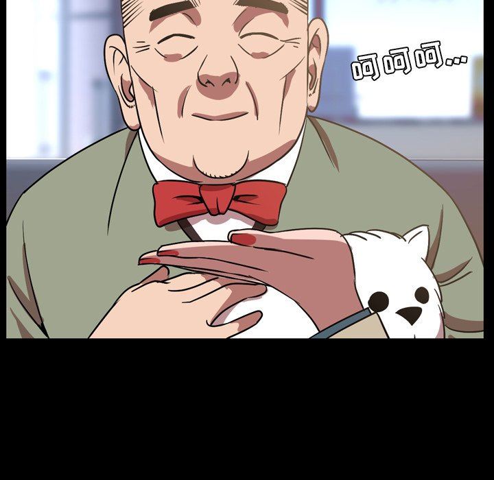 [Manhwa] Are you free today? Love, big breasts#[104P]-69