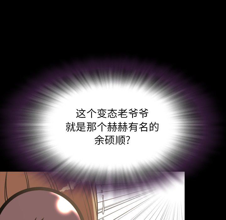 [Manhwa] Are you free today? Love, big breasts#[104P]-70