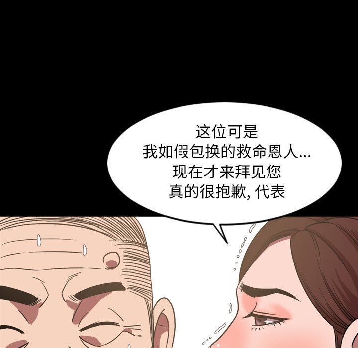 [Manhwa] Are you free today? Love, big breasts#[104P]-72