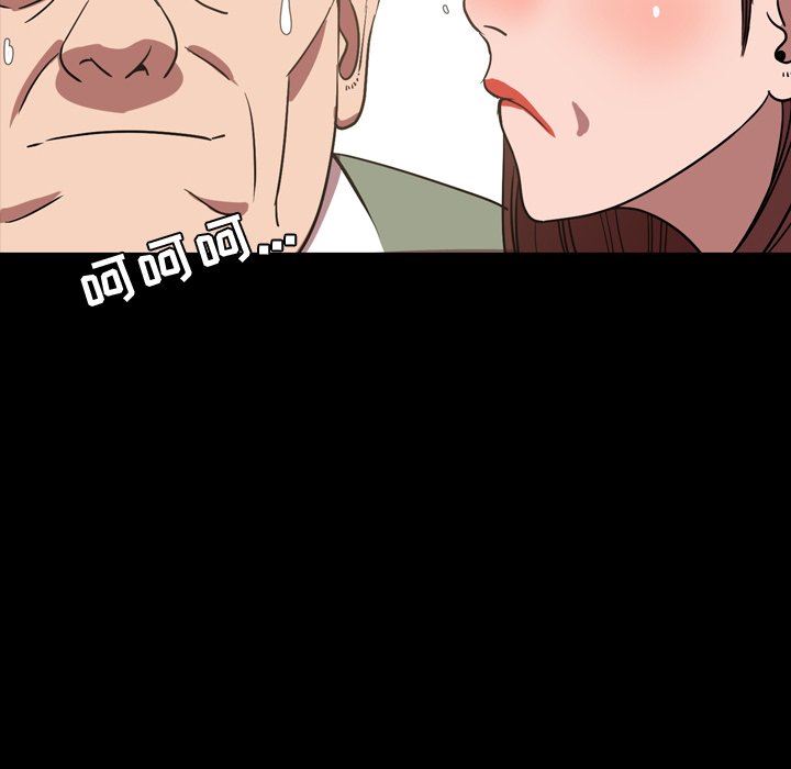 [Manhwa] Are you free today? Love, big breasts#[104P]-73