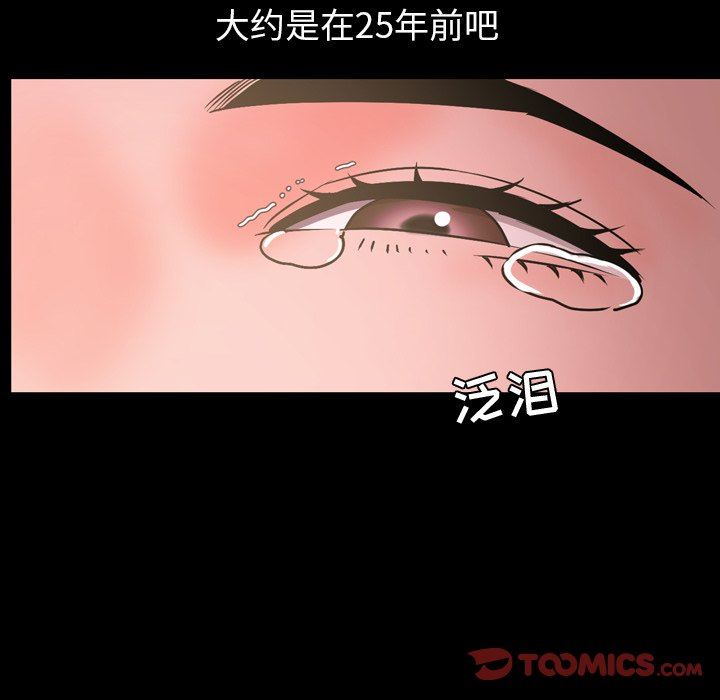 [Manhwa] Are you free today? Love, big breasts#[104P]-74