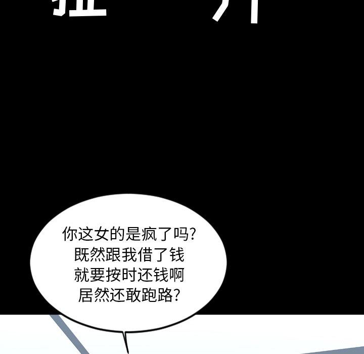 [Manhwa] Are you free today? Love, big breasts#[104P]-77