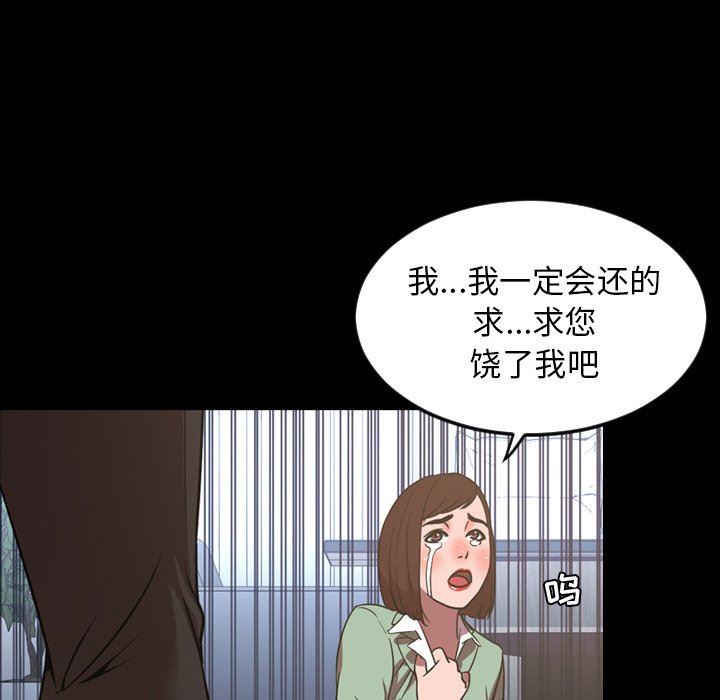 [Manhwa] Are you free today? Love, big breasts#[104P]-79