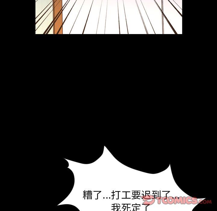 [Manhwa] Are you free today? Love, big breasts#[104P]-8
