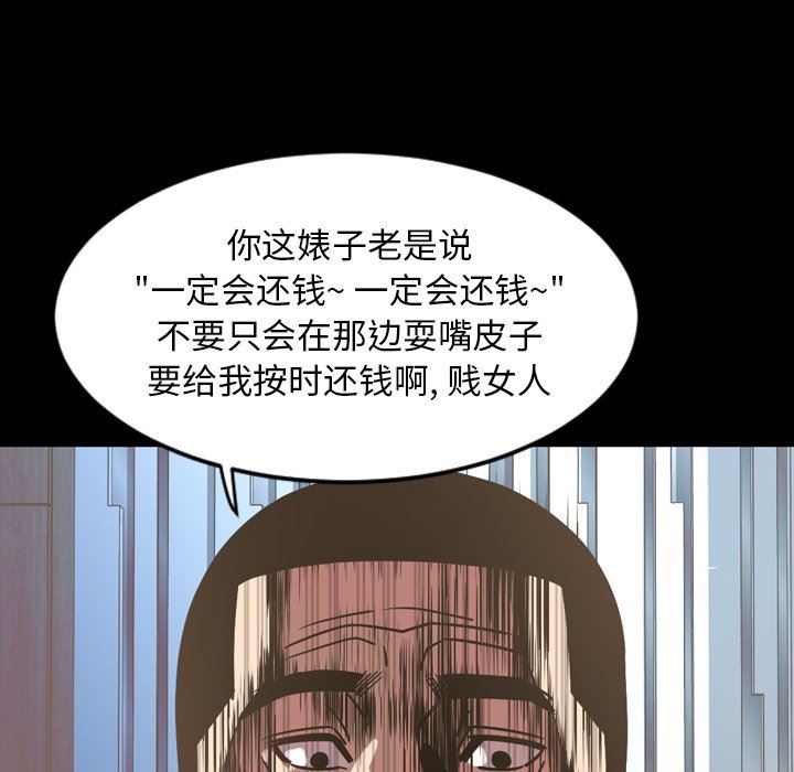 [Manhwa] Are you free today? Love, big breasts#[104P]-81