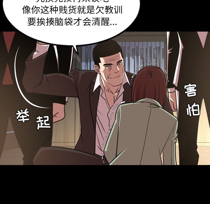 [Manhwa] Are you free today? Love, big breasts#[104P]-85