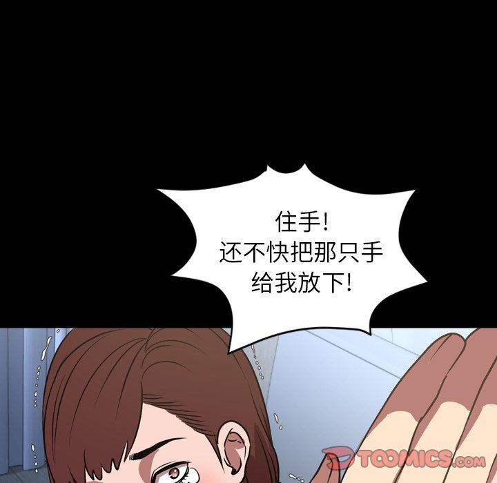 [Manhwa] Are you free today? Love, big breasts#[104P]-86