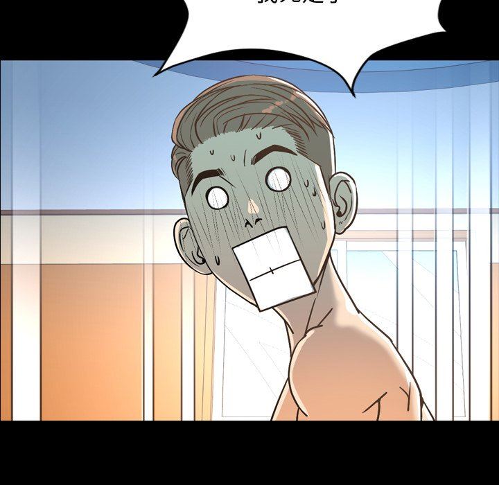 [Manhwa] Are you free today? Love, big breasts#[104P]-9