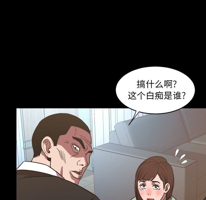 [Manhwa] Are you free today? Love, big breasts#[104P]-90