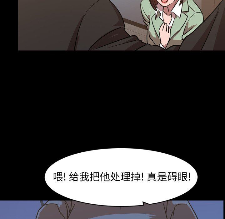 [Manhwa] Are you free today? Love, big breasts#[104P]-91