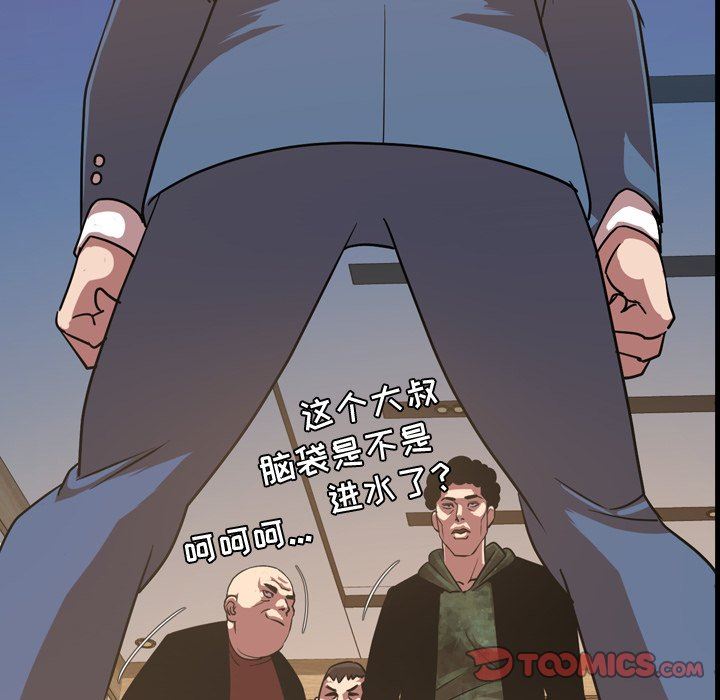 [Manhwa] Are you free today? Love, big breasts#[104P]-92