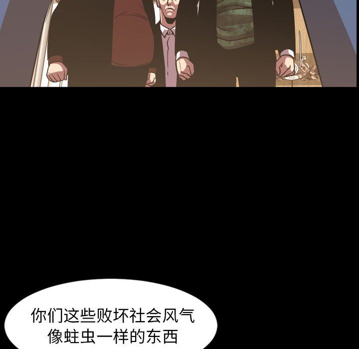 [Manhwa] Are you free today? Love, big breasts#[104P]-93