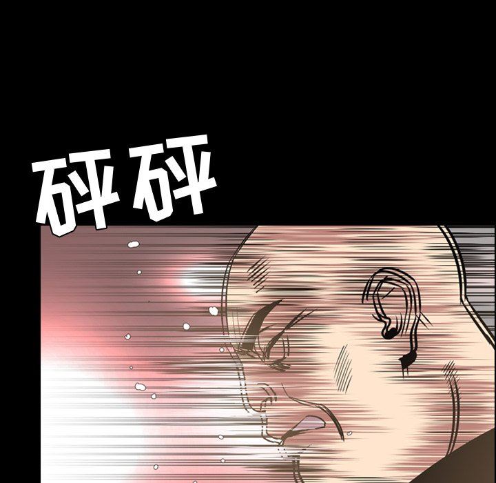 [Manhwa] Are you free today? Love, big breasts#[104P]-97