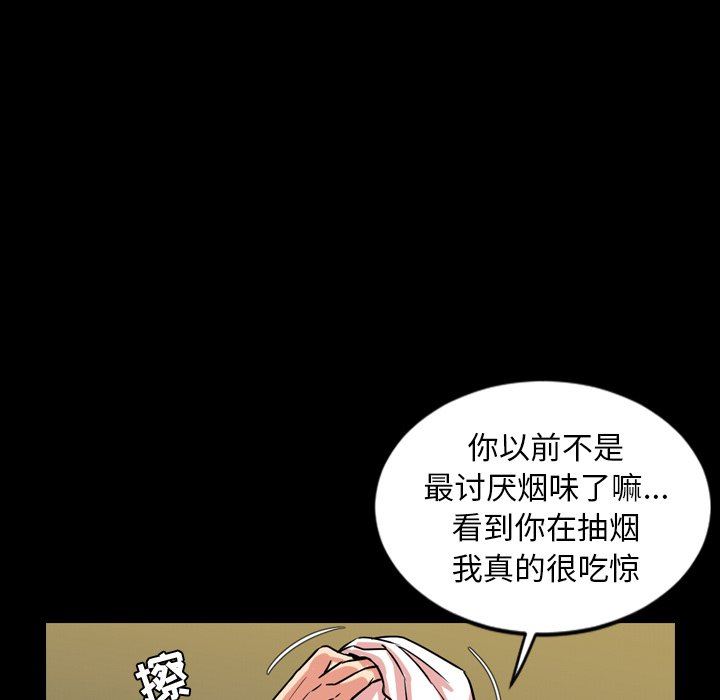 [Manhwa] Are you free today? Love, big breasts#[121P]-101
