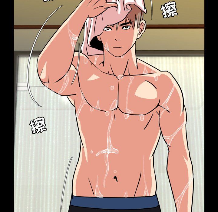 [Manhwa] Are you free today? Love, big breasts#[121P]-102