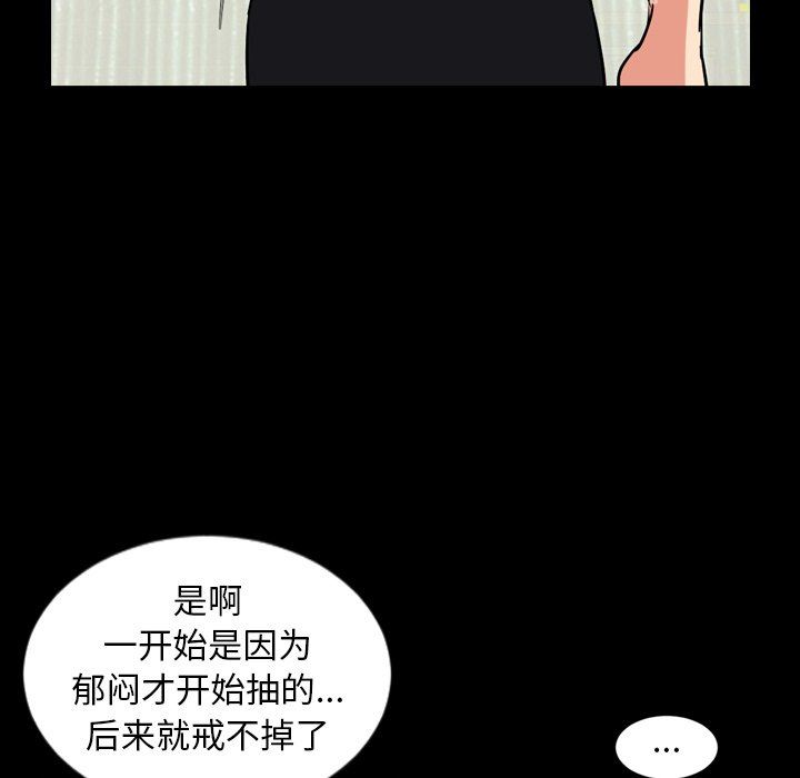 [Manhwa] Are you free today? Love, big breasts#[121P]-103