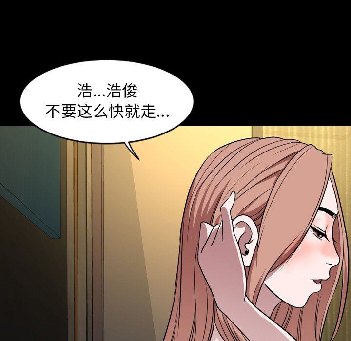 [Manhwa] Are you free today? Love, big breasts#[121P]-107