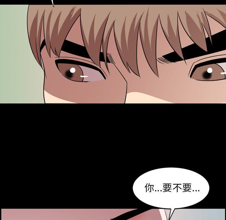 [Manhwa] Are you free today? Love, big breasts#[121P]-109