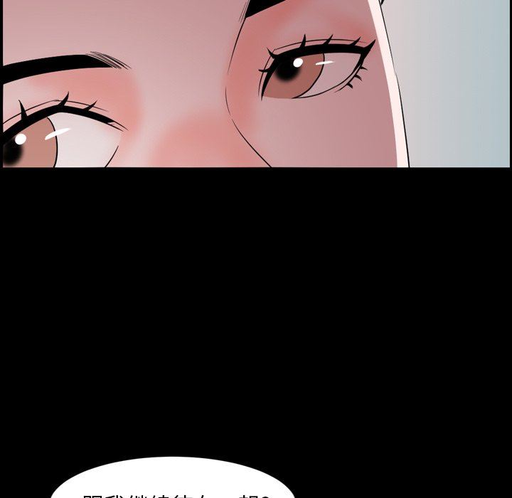 [Manhwa] Are you free today? Love, big breasts#[121P]-110
