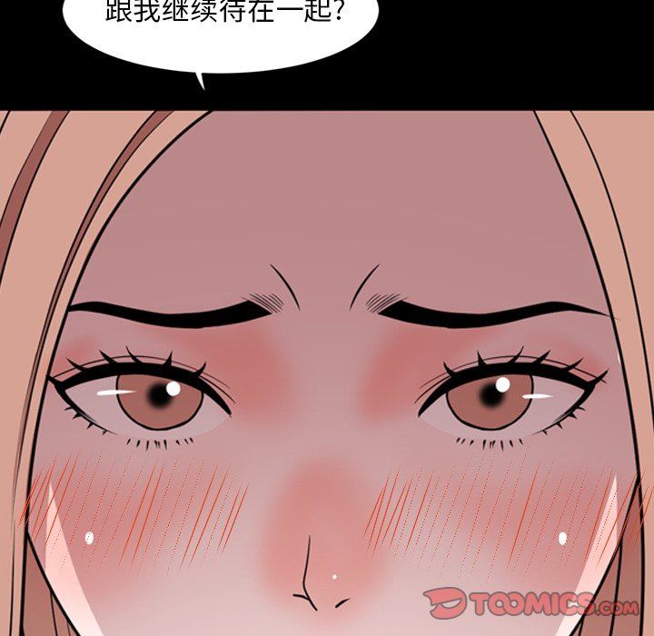 [Manhwa] Are you free today? Love, big breasts#[121P]-111