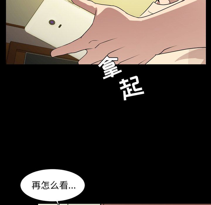 [Manhwa] Are you free today? Love, big breasts#[121P]-115