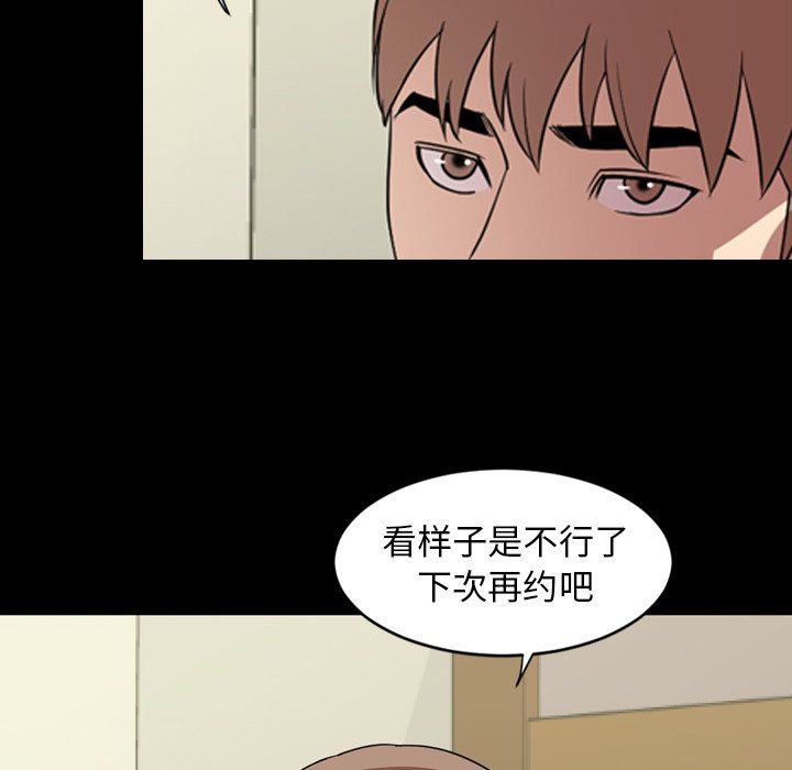 [Manhwa] Are you free today? Love, big breasts#[121P]-116
