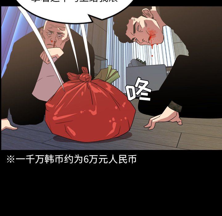 [Manhwa] Are you free today? Love, big breasts#[121P]-12