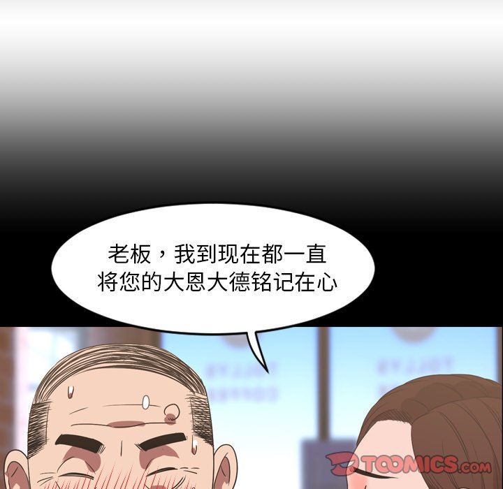 [Manhwa] Are you free today? Love, big breasts#[121P]-15