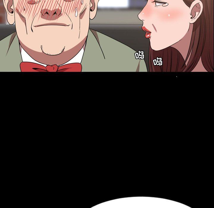 [Manhwa] Are you free today? Love, big breasts#[121P]-16