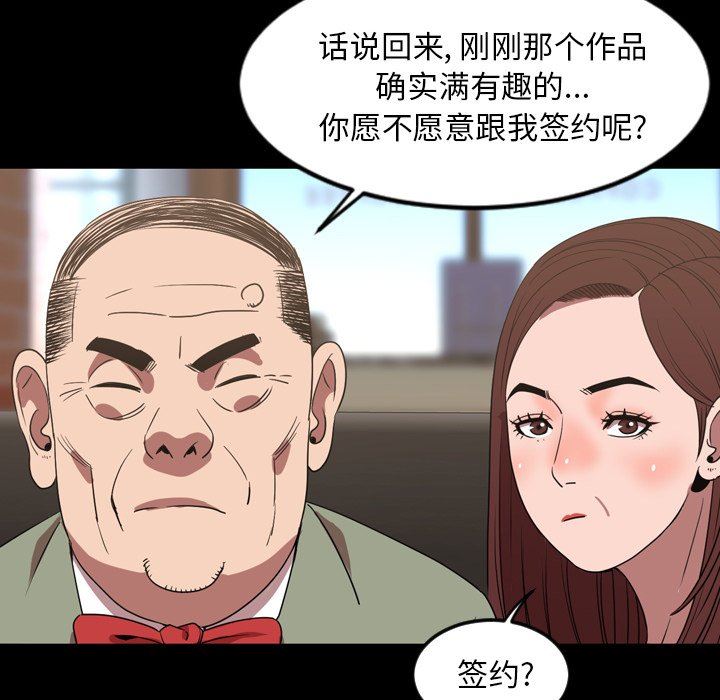 [Manhwa] Are you free today? Love, big breasts#[121P]-17