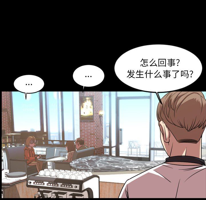 [Manhwa] Are you free today? Love, big breasts#[121P]-20