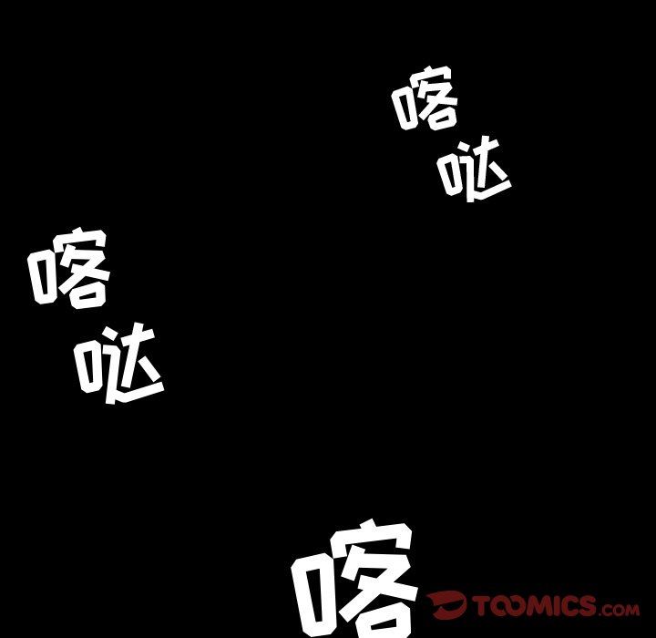 [Manhwa] Are you free today? Love, big breasts#[121P]-21