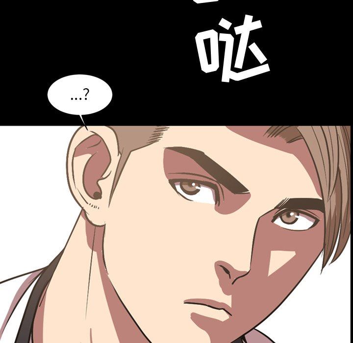 [Manhwa] Are you free today? Love, big breasts#[121P]-22