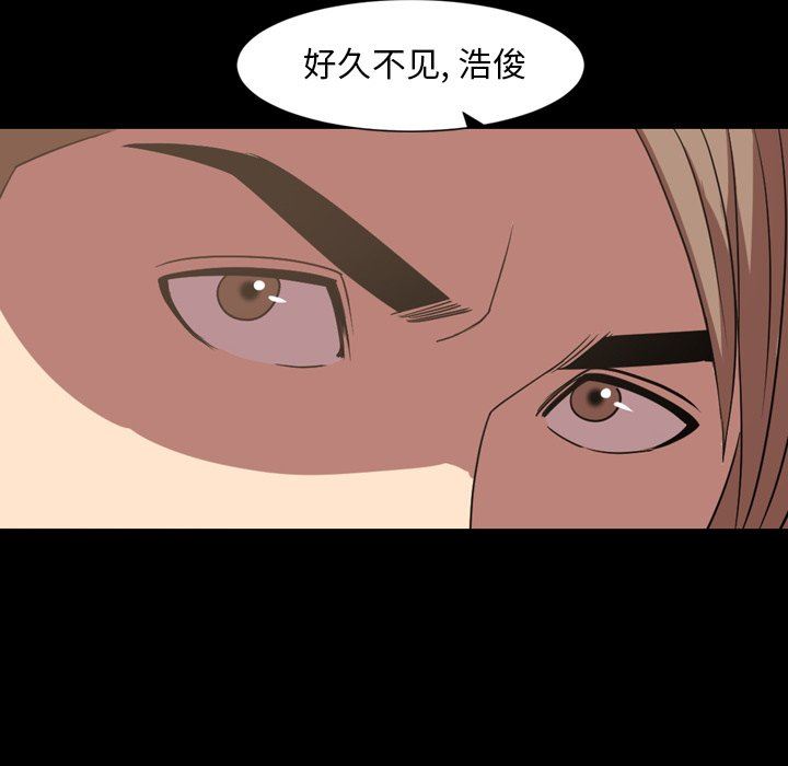 [Manhwa] Are you free today? Love, big breasts#[121P]-24