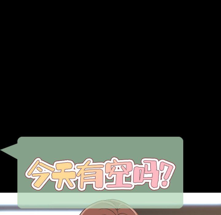 [Manhwa] Are you free today? Love, big breasts#[121P]-25
