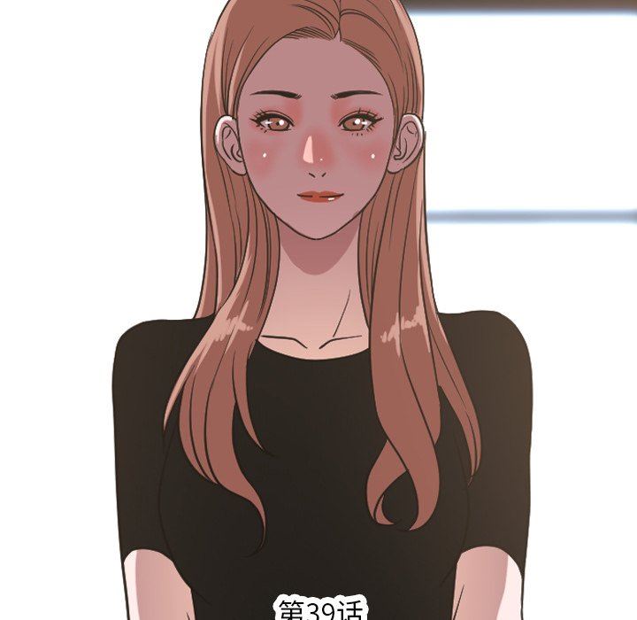 [Manhwa] Are you free today? Love, big breasts#[121P]-26