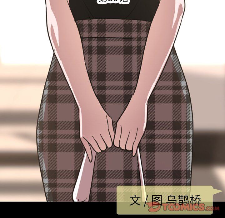 [Manhwa] Are you free today? Love, big breasts#[121P]-27