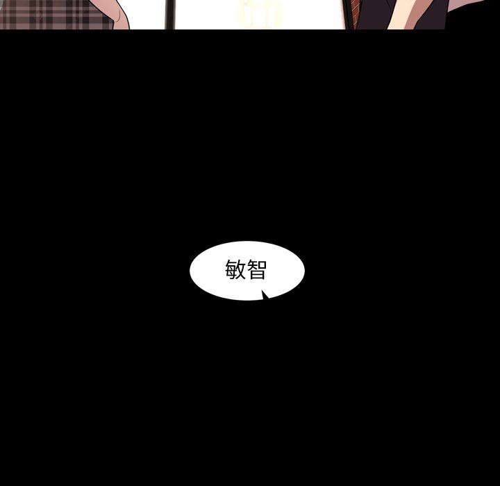 [Manhwa] Are you free today? Love, big breasts#[121P]-30