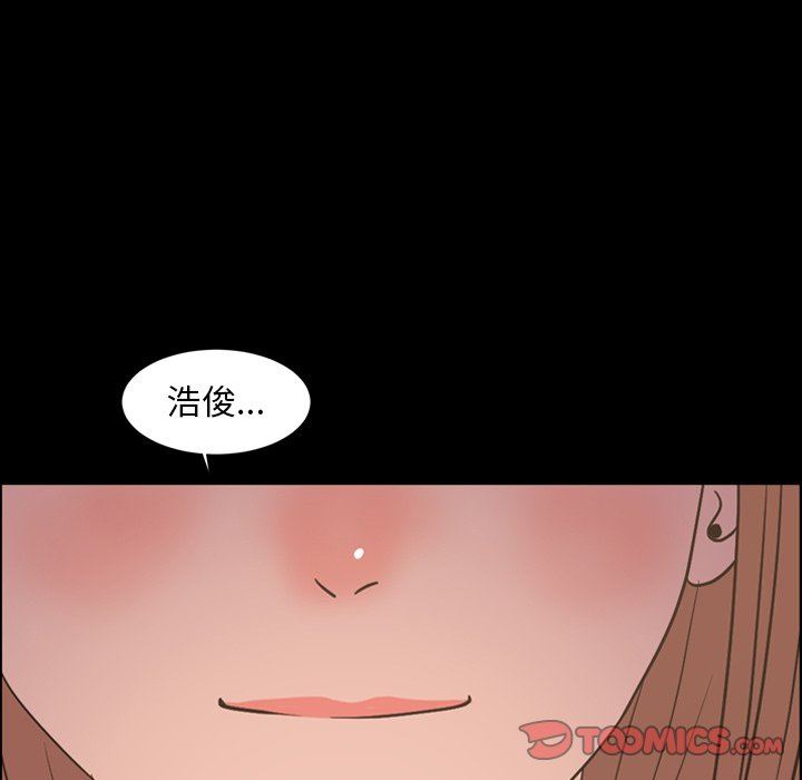 [Manhwa] Are you free today? Love, big breasts#[121P]-33