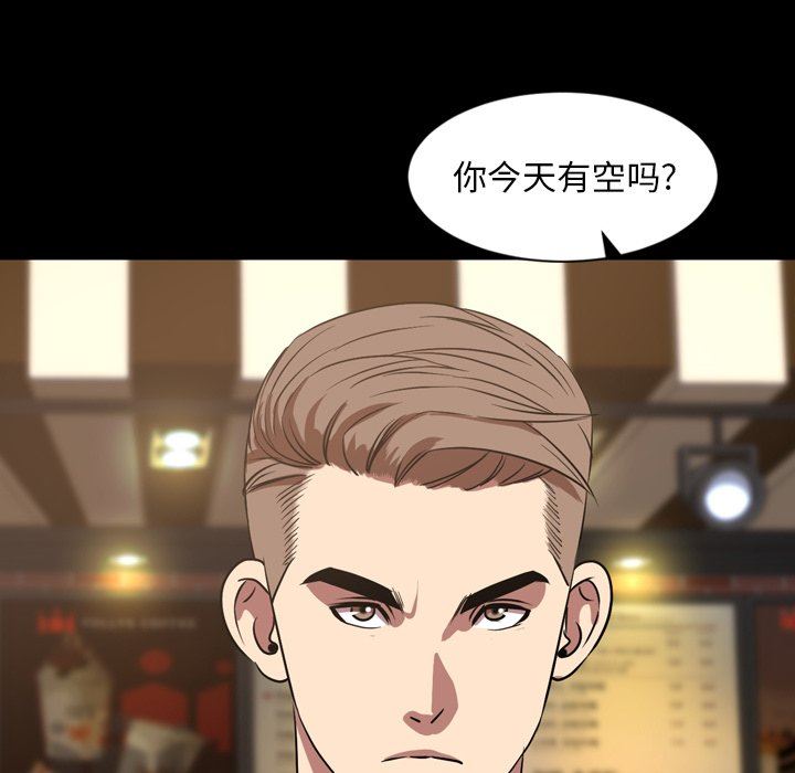 [Manhwa] Are you free today? Love, big breasts#[121P]-35