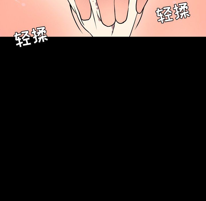 [Manhwa] Are you free today? Love, big breasts#[121P]-42