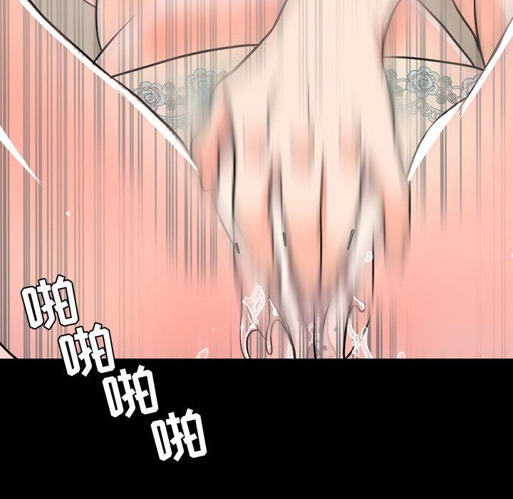 [Manhwa] Are you free today? Love, big breasts#[121P]-44