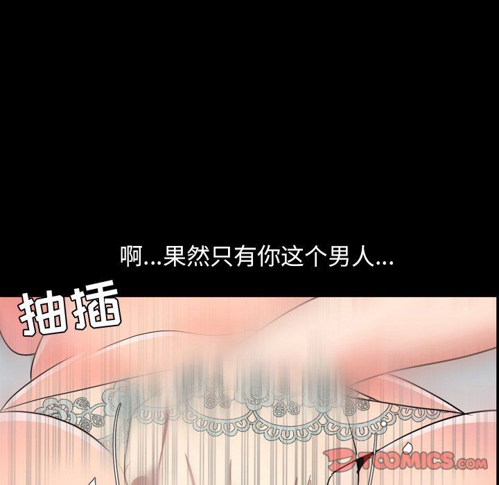[Manhwa] Are you free today? Love, big breasts#[121P]-45