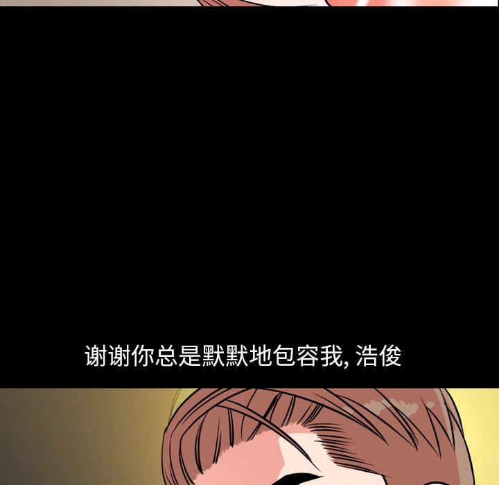 [Manhwa] Are you free today? Love, big breasts#[121P]-50
