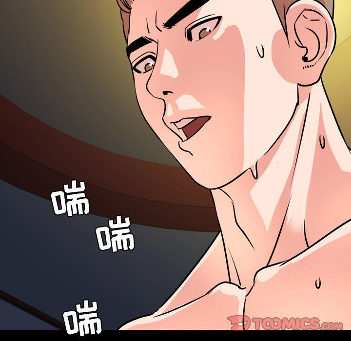 [Manhwa] Are you free today? Love, big breasts#[121P]-51