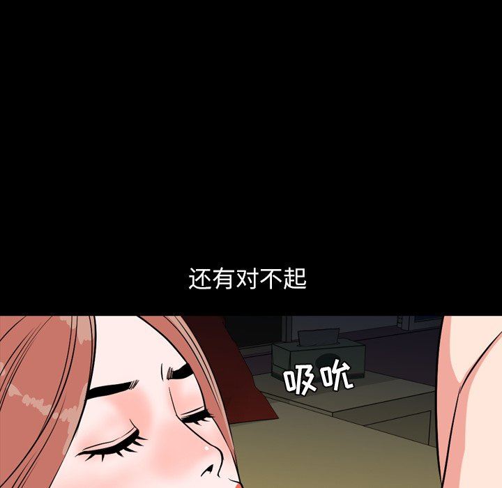 [Manhwa] Are you free today? Love, big breasts#[121P]-52