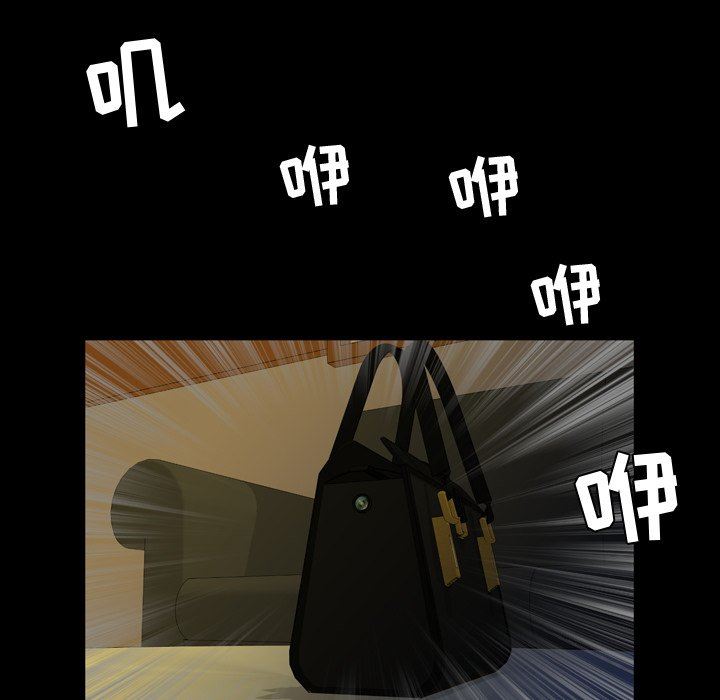 [Manhwa] Are you free today? Love, big breasts#[121P]-56