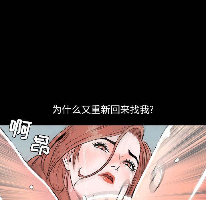 [Manhwa] Are you free today? Love, big breasts#[121P]-59