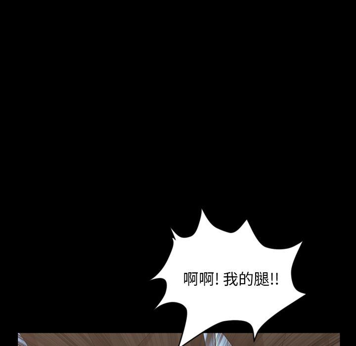 [Manhwa] Are you free today? Love, big breasts#[121P]-6